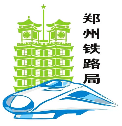 鸿福实业与郑州铁路局达成合作